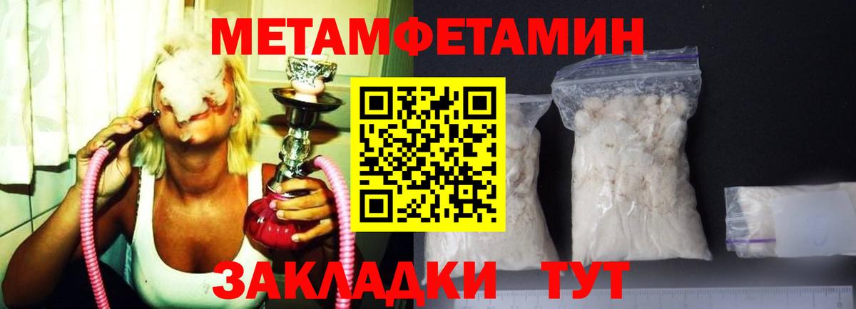 Amphetamine 98%  Вход с VPN  маркетплейс как зайти  Губкин  АМФЕТАМИН 