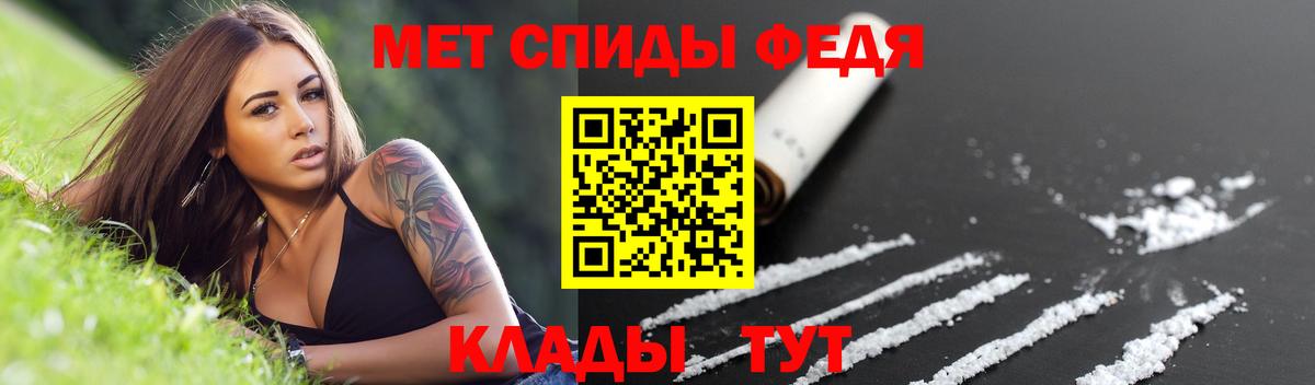 Amphetamine 98% Губкин