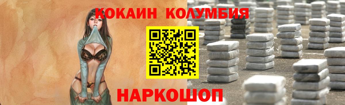 Cocaine Fish Scale  Вход с VPN  Кокаин Боливия  Губкин 