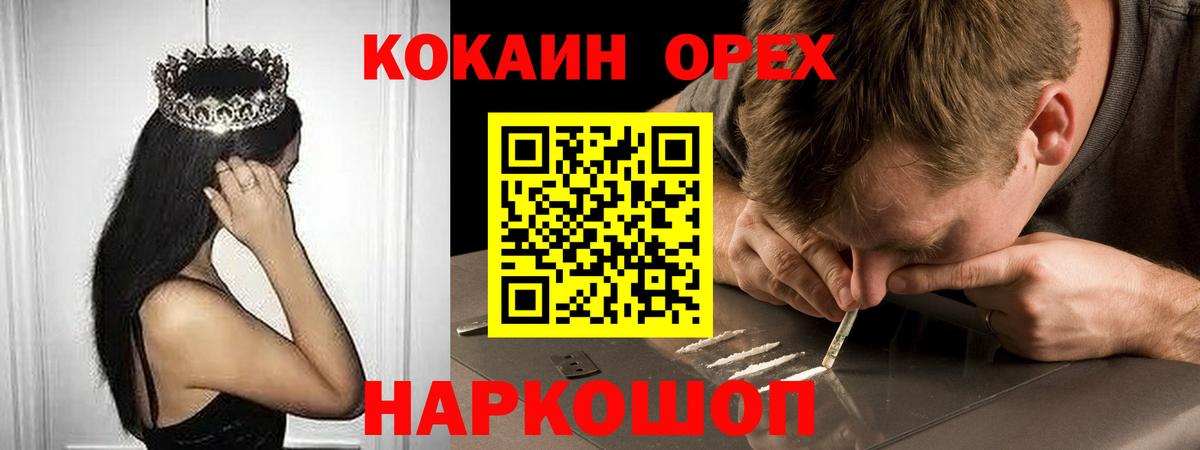 Cocaine Колумбийский Губкин