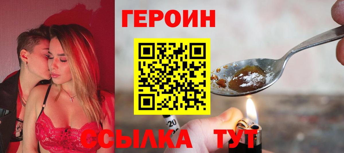 МЕТ  Губкин  Кокаин  Меф кристаллы  Вход с VPN  Канабис  ГАШИШ 