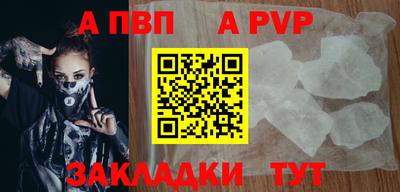 соль ск Малгобек