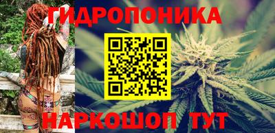 соль ск Малгобек