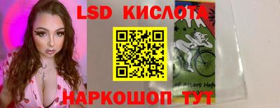 соль курить ск Мариинск