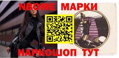 соль ск Малгобек