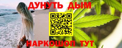 соль курить ск Мариинск