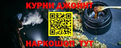 соль курить ск Мариинск