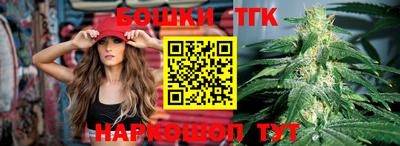 соль ск Малгобек