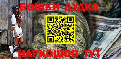 кокс Можга