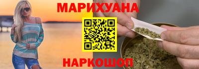 соль ск Малгобек