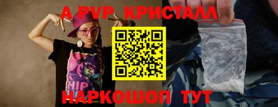 соль ск Малгобек