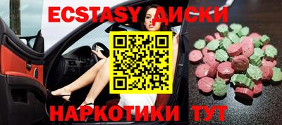 СК Малоярославец