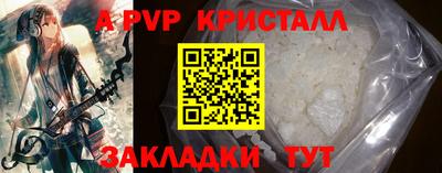 соль ск Малгобек