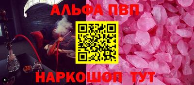 соль ск Малгобек