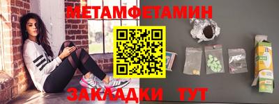 соль курить ск Мариинск