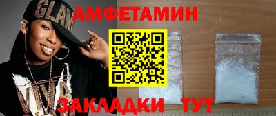 соль ск Малгобек