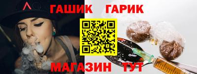 соль курить ск Мариинск