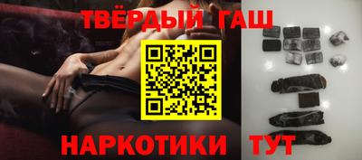 соль ск Малгобек