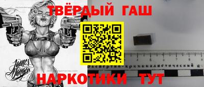 соль ск Малгобек