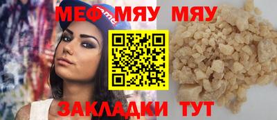 соль курить ск Мариинск