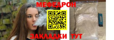 соль курить ск Мариинск