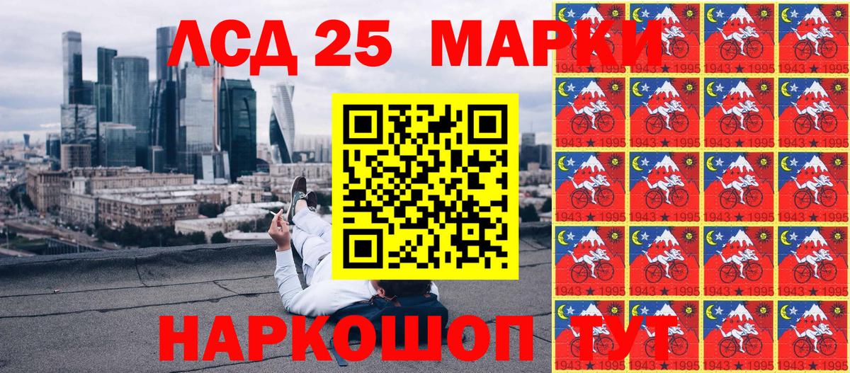 Наркотические марки 1,5мг  Вход с VPN  Губкин  Наркотические марки 1,5мг 