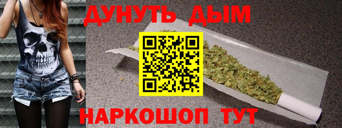 Бошки Шишки Bruce Banner Губкин